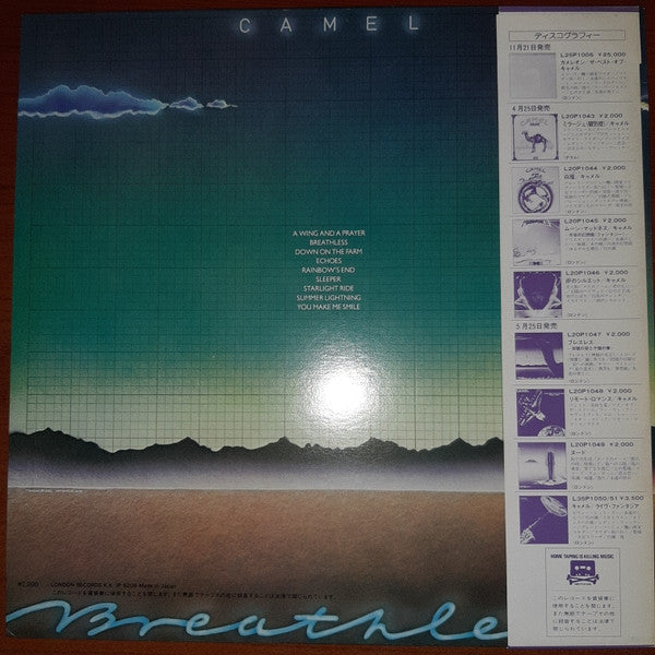 Camel - Breathless (Vinyl, LP, Album, Reissue) Very Good Plus (VG+) / Very Good Plus (VG+)