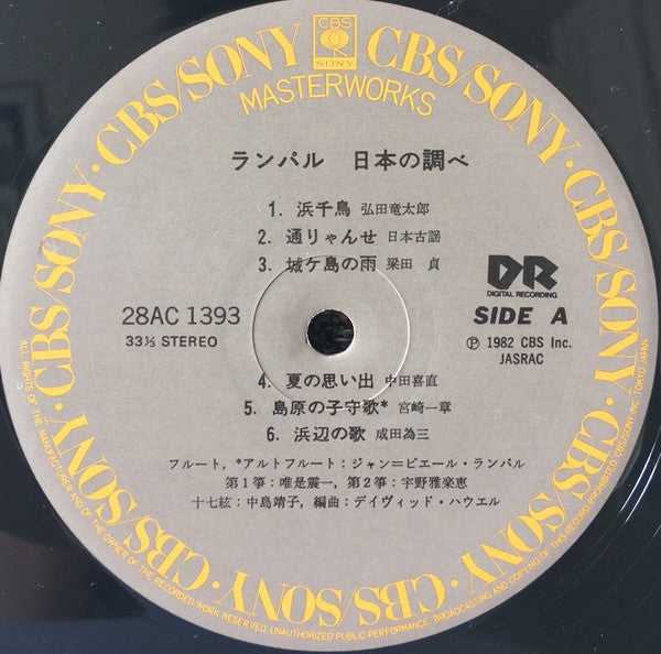 Jean-Pierre Rampal - Melodies Of Japan (Vinyl, LP, Album)