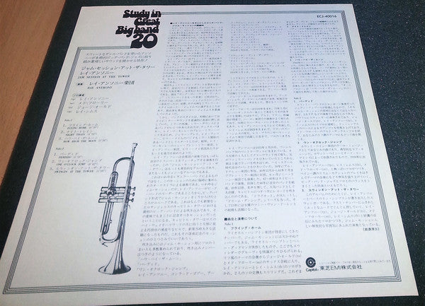 Ray Anthony - Jam Session At The Tower (Vinyl, LP, Album, Reissue)