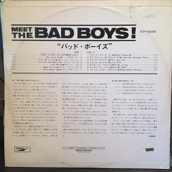 The Bad Boys (6) - Meet The Bad Boys! (Vinyl, LP, Album, Stereo) Very Good Plus (VG+) / Very Good Plus (VG+)