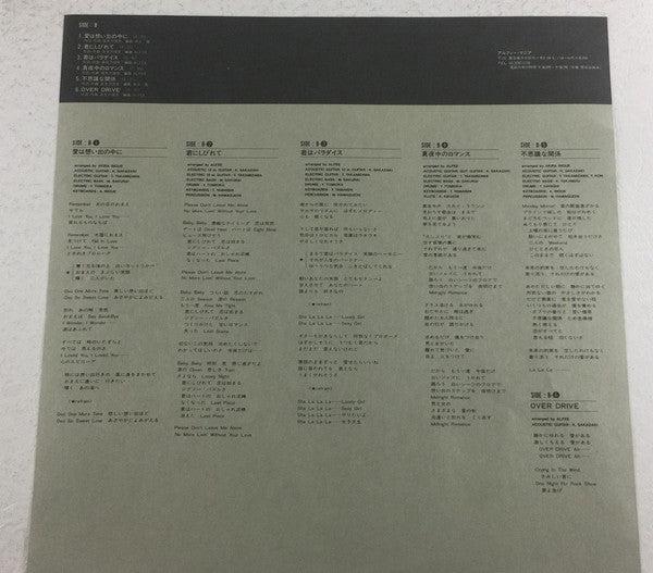 The ALFEE - Alfee (Vinyl, LP, Album, Stereo) Near Mint (NM or M-) / Very Good Plus (VG+)