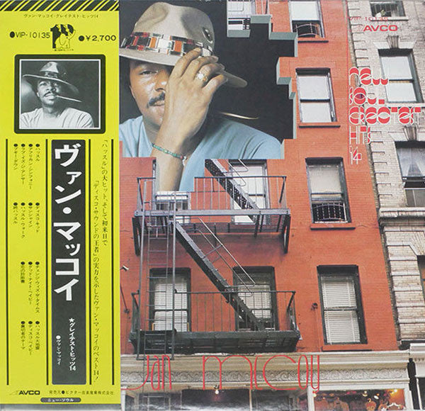 Van McCoy - New Soul Greatest Hits 14 (Vinyl, LP, Compilation)