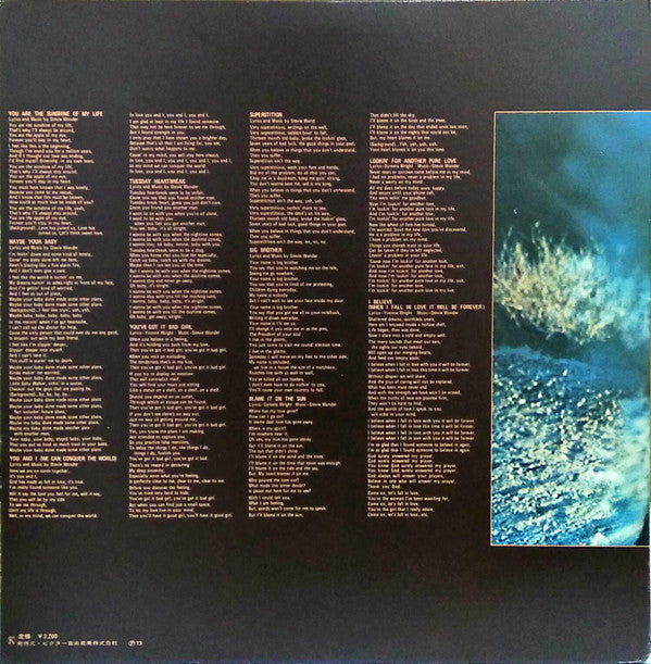 Stevie Wonder - Talking Book (Vinyl, LP, Album, Reissue, Stereo)