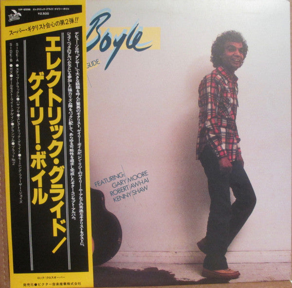 Gary Boyle - Electric Glide (Vinyl, LP, Album)