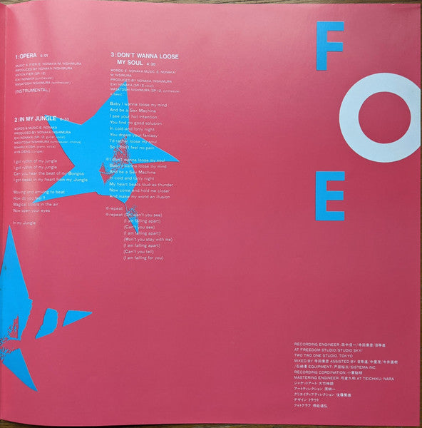 Friends Of Earth - Sex, Energy And Star (Vinyl, LP) Very Good Plus (VG+) / Near Mint (NM or M-)