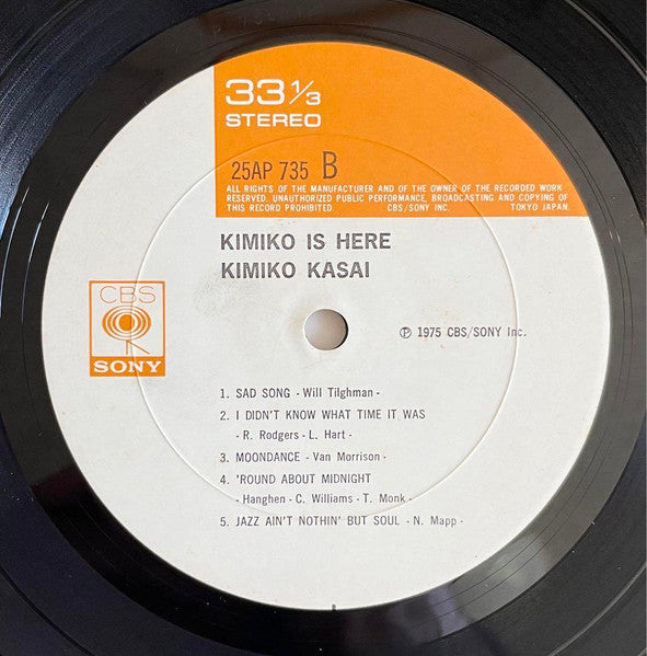 Kimiko Kasai - Kimiko Is Here (Vinyl, LP, Album, Reissue, Stereo) Near Mint (NM or M-) / Very Good Plus (VG+)