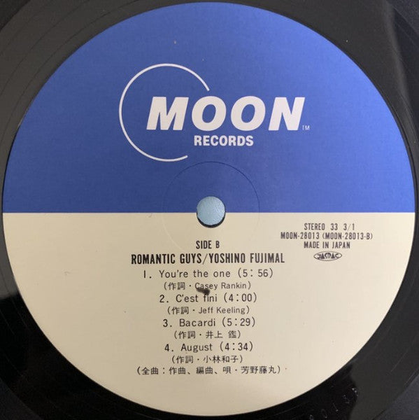 Fujimaru Yoshino - Romantic Guys (Vinyl, LP, Album)