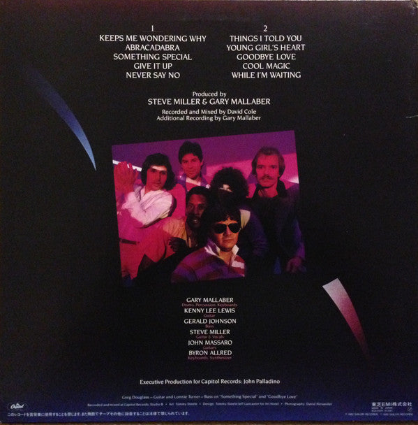 Steve Miller Band - Abracadabra (Vinyl, LP, Album) Near Mint (NM or M-) / Very Good Plus (VG+)
