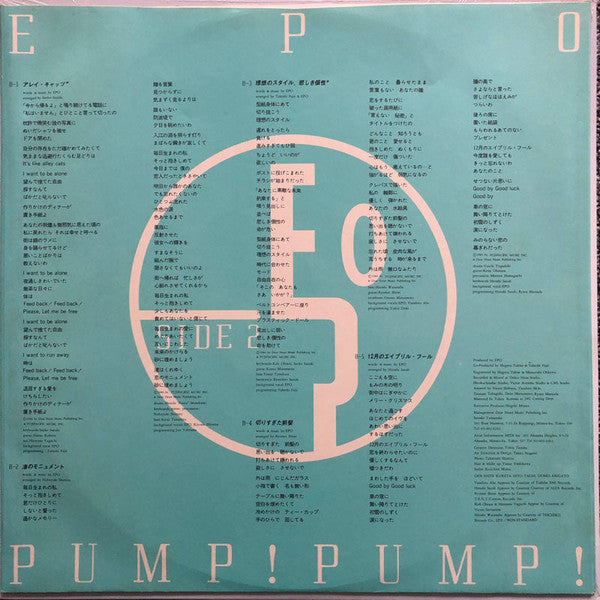 Epo (2) - Pump!Pump! (Vinyl, LP, Album)