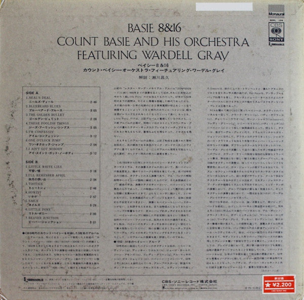 Count Basie Orchestra - Basie 8 & 16 (Vinyl, LP, Compilation, Mono) Very Good Plus (VG+) / Very Good Plus (VG+)