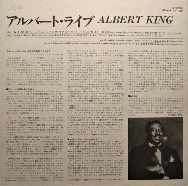 Albert King - Albert Live (Vinyl, LP, Album)