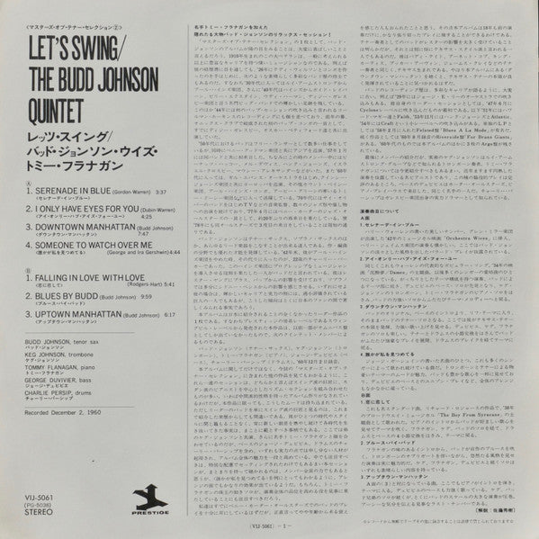 The Budd Johnson Quintet - Let's Swing (Vinyl, LP, Album, Reissue, Stereo) Very Good Plus (VG+) / Very Good (VG)