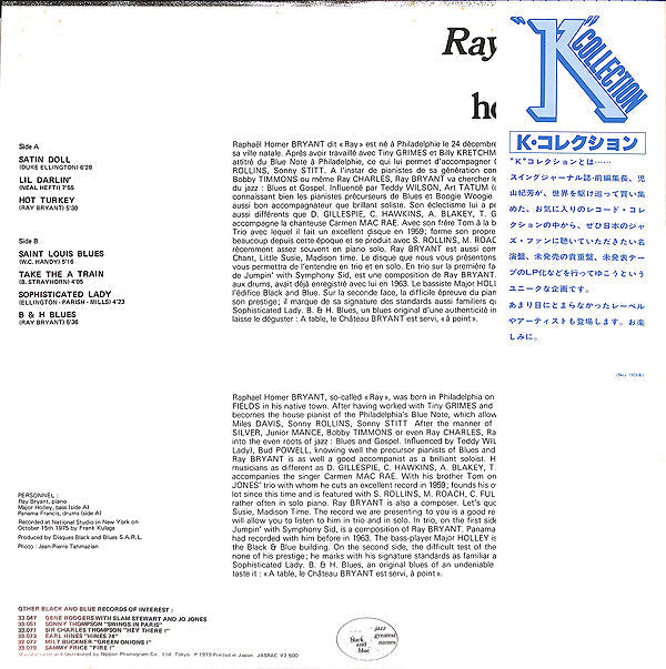Ray Bryant - Hot Turkey (Vinyl, LP, Album, Stereo)