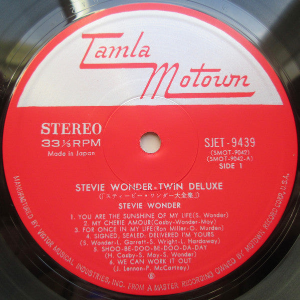 Stevie Wonder - Twin Deluxe (Vinyl, LP, Compilation)