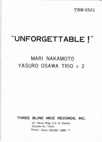 Mari Nakamoto - Unforgettable! (Vinyl, LP, Album, Reissue) Near Mint (NM or M-) / Very Good Plus (VG+)