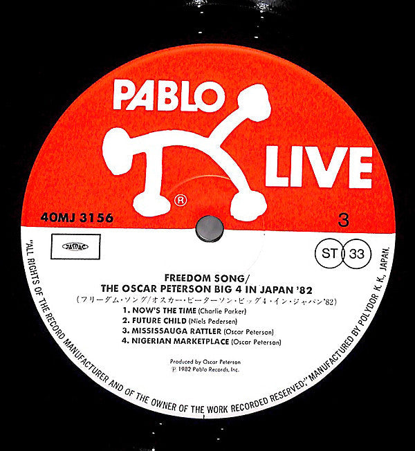 The Oscar Peterson Big 4 - Freedom Song (The Oscar Peterson Big 4 In Japan '82) (2xVinyl, LP, Album) Near Mint (NM or M-) / Very Good Plus (VG+)