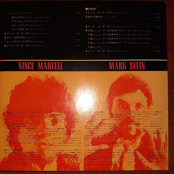 Vanilla Fudge - The Beat Goes On (Vinyl, LP, Album, Stereo)