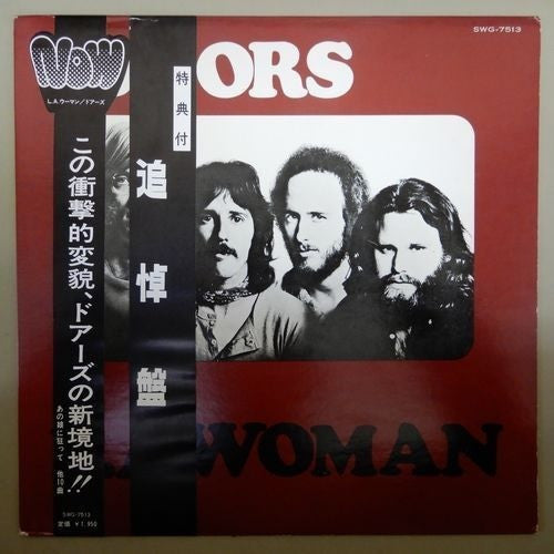 The Doors - LA Woman (Vinyl, LP, Album, Stereo) Very Good (VG) / Very Good (VG)