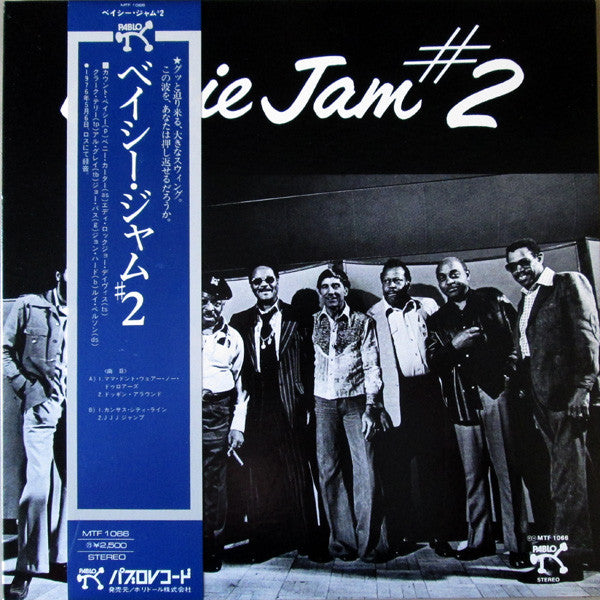 Count Basie - Basie Jam #2 (Vinyl, LP, Album) Very Good (VG) / Good Plus (G+)