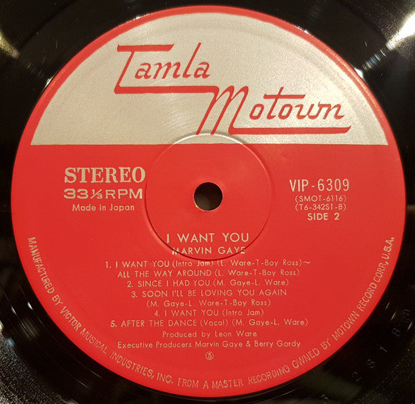 Marvin Gaye - I Want You (Vinyl, LP, Album)