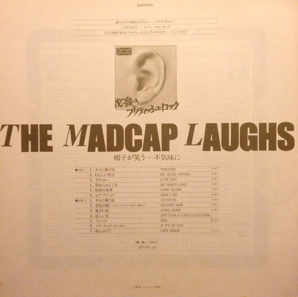 Syd Barrett - The Madcap Laughs (Vinyl, LP, Album, Reissue)