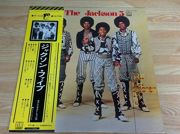 The Jackson 5 - New Soul Greatest Hits 14 (Vinyl, LP, Compilation) Good Plus (G+) / Good Plus (G+)
