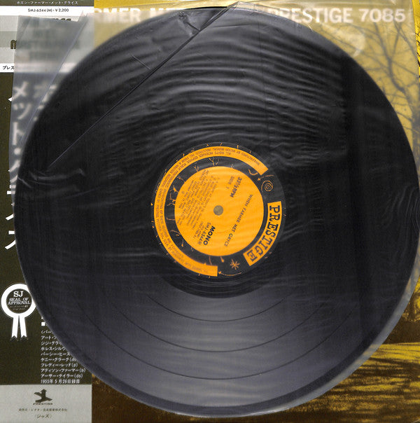 Art Farmer Quintet - When Farmer Met Gryce (Vinyl, LP, Album, Reiss...