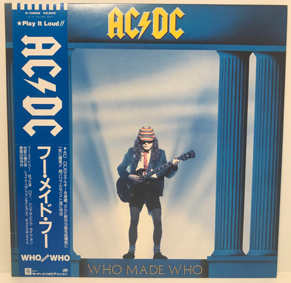 AC/DC - Who Made Who (Vinyl, LP, Album, Compilation, Promo) Very Good Plus (VG+) / Very Good Plus (VG+)