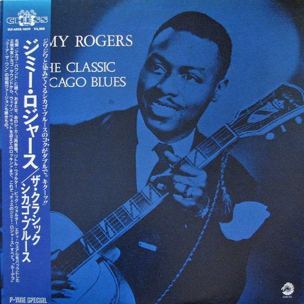 Jimmy Rogers - The Classic Chicago Blues (2xVinyl, LP, Compilation, Mono) Very Good Plus (VG+) / Very Good (VG)