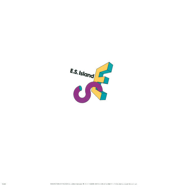 E.S. Island - Funny Inspiration From Solar Music (Vinyl, LP, Album, Promo) Very Good Plus (VG+) / Very Good (VG)