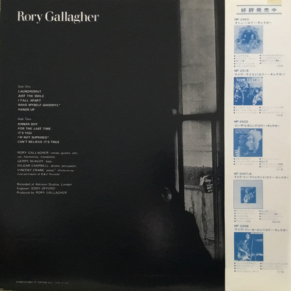 Rory Gallagher - Rory Gallagher (Vinyl, LP, Album, Reissue, Stereo)
