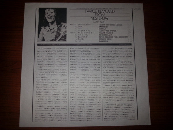 Robin Trower - Twice Removed From Yesterday (Vinyl, LP, Album, Reissue) Very Good Plus (VG+) / Very Good (VG)