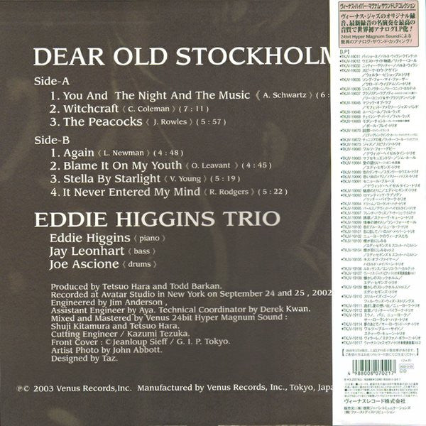 The Eddie Higgins Trio - Dear Old Stockholm Vol. 2 (Vinyl, LP, Album, Limited Edition, Stereo) Very Good Plus (VG+) / Very Good Plus (VG+)