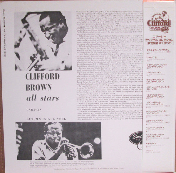Clifford Brown All Stars - Clifford Brown All Stars (Vinyl, LP, Album, Reissue, Mono) Near Mint (NM or M-) / Very Good Plus (VG+)