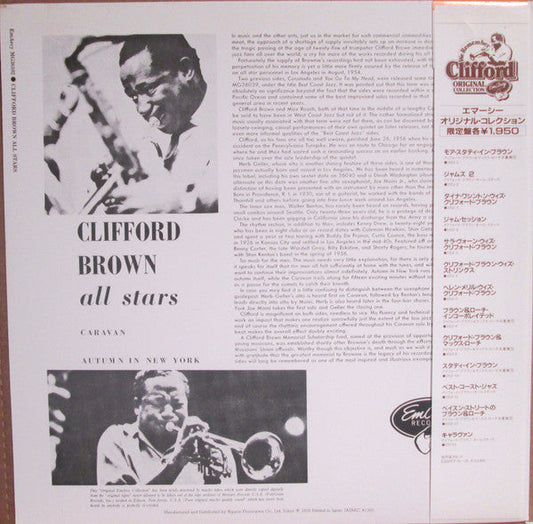 Clifford Brown All Stars - Clifford Brown All Stars (Vinyl, LP, Album, Reissue, Mono) Near Mint (NM or M-) / Very Good Plus (VG+)