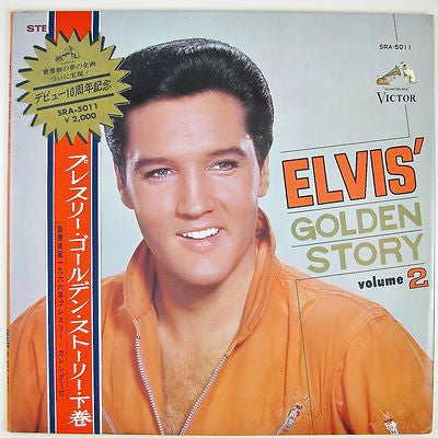 Elvis Presley - Elvis' Golden Story - Volume 2 (Vinyl, LP, Compilat...