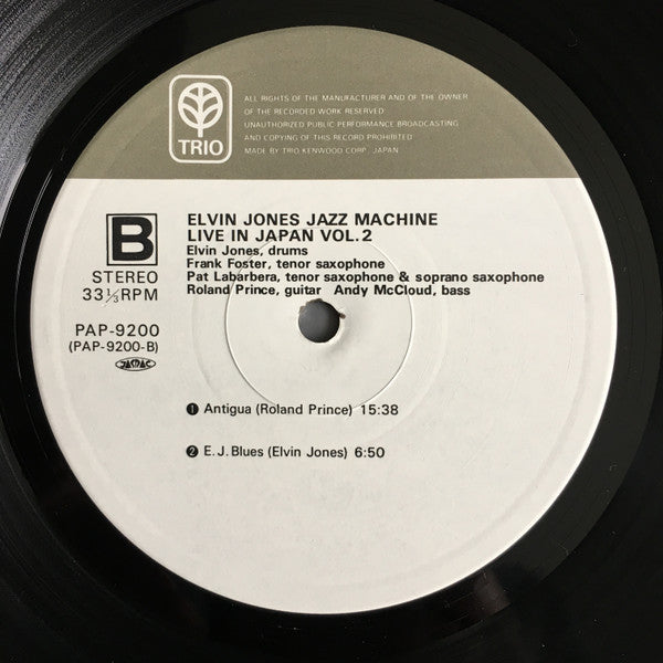 The Elvin Jones Jazz Machine - Live In Japan Vol. 2 (Vinyl, LP, Album) Very Good Plus (VG+) / Very Good Plus (VG+)