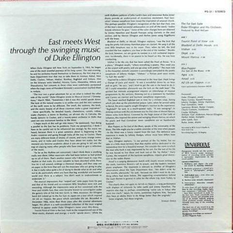 Duke Ellington - The Far East Suite (Vinyl, LP, Album, Reissue, Ste...