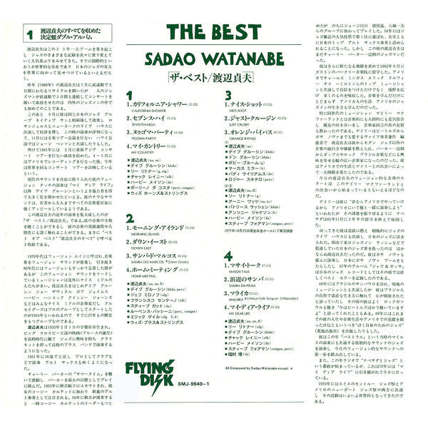 Sadao Watanabe - The Best (Vinyl, LP, Compilation)