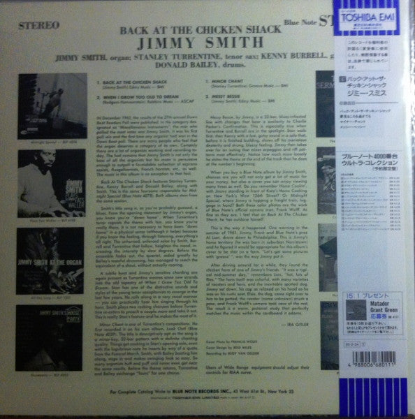 Jimmy Smith - Back At The Chicken Shack (Vinyl, LP, Album, Limited Edition, Reissue, Stereo) Near Mint (NM or M-) / Near Mint (NM or M-)