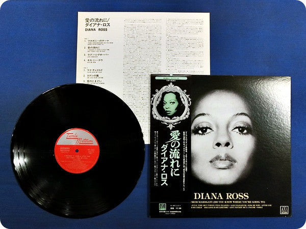 Diana Ross - Diana Ross (Vinyl, LP, Album)