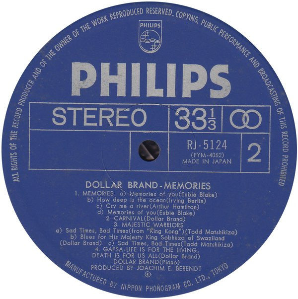 Dollar Brand - Memories = メモリーズ (Vinyl, LP, Stereo) Very Good Plus (VG+) / Very Good (VG)