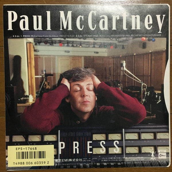 Paul McCartney - Press (Vinyl, 7", 45 RPM, Single) Very Good Plus (VG+) / Very Good Plus (VG+)