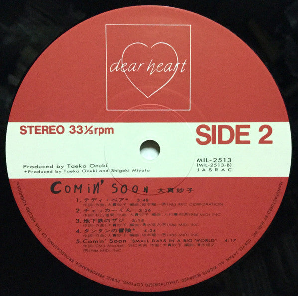 Taeko Ohnuki - Comin' Soon (Vinyl, LP, Album, Limited Edition, Stereo) Very Good Plus (VG+) / Very Good (VG)
