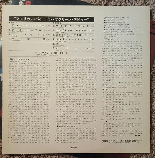 Don McLean - American Pie (Vinyl, LP, Album) Very Good Plus (VG+) / Very Good (VG)