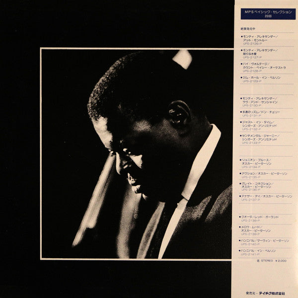 Oscar Peterson - Mellow Mood (Vinyl, LP, Album, Reissue, Stereo) Very Good (VG) / Very Good (VG)