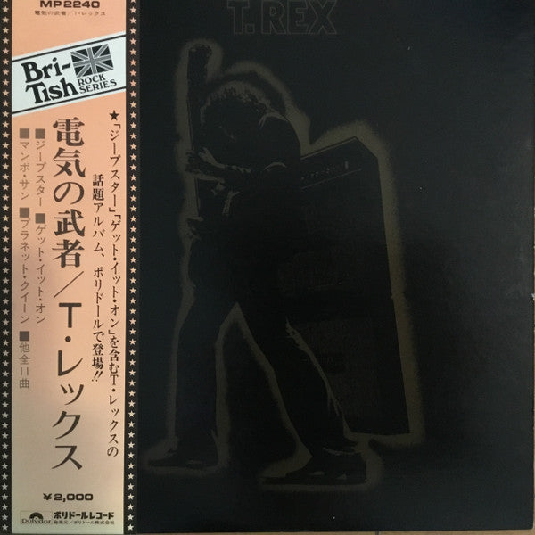 T. Rex - Electric Warrior (Vinyl, LP, Album, Reissue)
