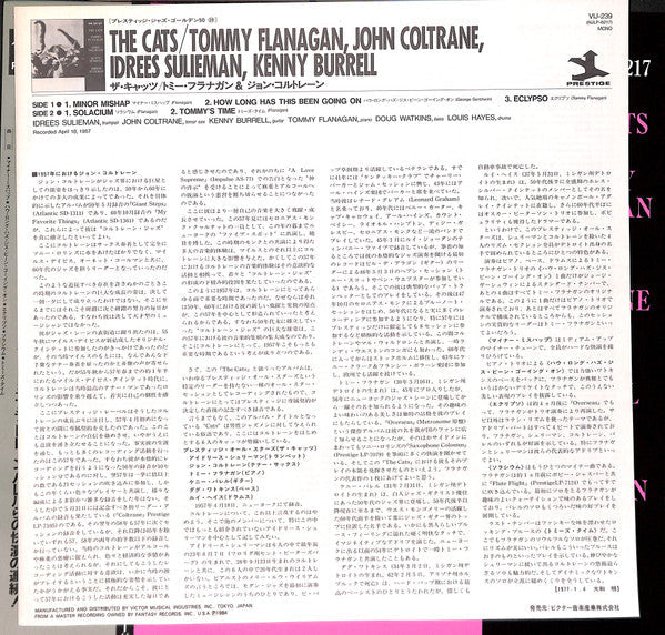 Tommy Flanagan - The Cats (Vinyl, LP, Album, Reissue, Mono)