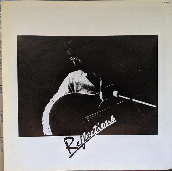 Akira Terao - Reflections = リフレクションズ (Vinyl, LP, Album, Stereo)