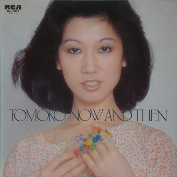 Tomoko Soryo - Tomoko Now And Then (Vinyl, LP, Compilation)